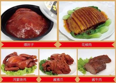 【家门口的年味儿】迎新春,逛老字号饭店--唐山南湖鸿宴饭庄