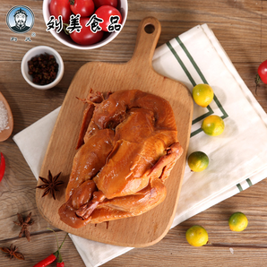 中华老字号 唐山十大名吃 刘美烧鸡 500g