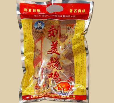 唐山乐亭美食 刘美烧鸡 - 城市旅游网