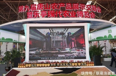 27家知名企业携特色产品农展会上巅峰对决 5家知名品牌获擂台赛一等奖