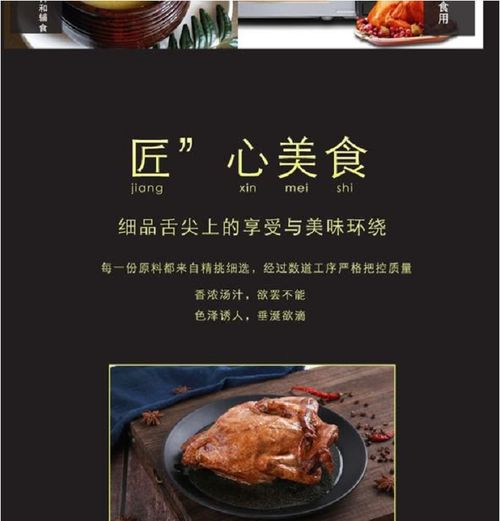 五香扒鸡麻油鸡麻辣扒鸡真空脱骨山东特产烧鸡肉零食卤味开袋即食