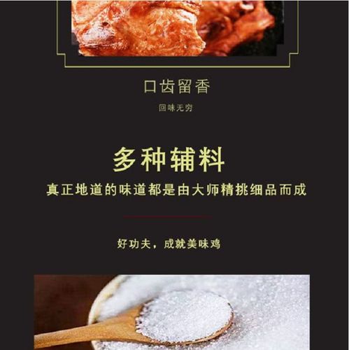 五香扒鸡麻油鸡麻辣扒鸡真空脱骨山东特产烧鸡肉零食卤味开袋即食